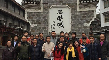 2016年年度旅遊丨愛上煙雨鳳凰，情迷張（zhāng）家界