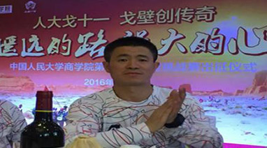 玄（xuán）奘之路丨（shù）人大戈十一，超碰四区創（chuàng）傳奇