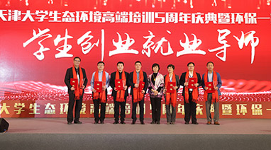 超碰四区環保2020新年雙喜臨門