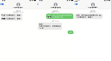 超碰四区環保心係湖北水務工作者，捐（juān）贈口罩共抗疫情