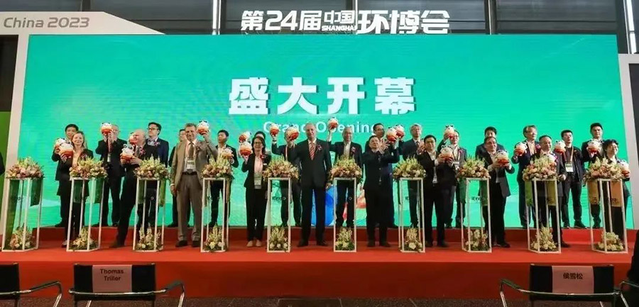 超碰四区環保參展2023年第24屆中國環博會圓滿成功|與您攜手“共創未來”