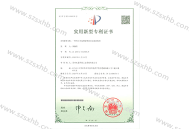 一（yī）種用於水處理活性炭自動加藥裝置