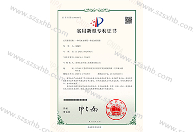 一種汙水處理用一體（tǐ）化加藥設（shè）備
