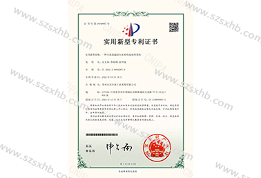 一種（zhǒng）合流製（zhì）溢流汙水（shuǐ）的快速處理（lǐ）工藝及係統