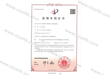 汙水處（chù）理廠可視化AR實景巡查係（xì）統