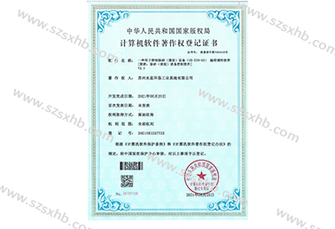 一種用於（yú）控製除砂（清泥）設備 編程調控軟...