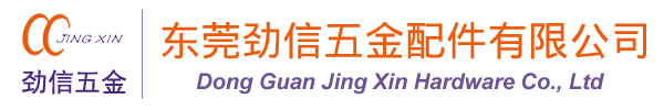 東莞亚洲高清无码精品五金配件有限公司